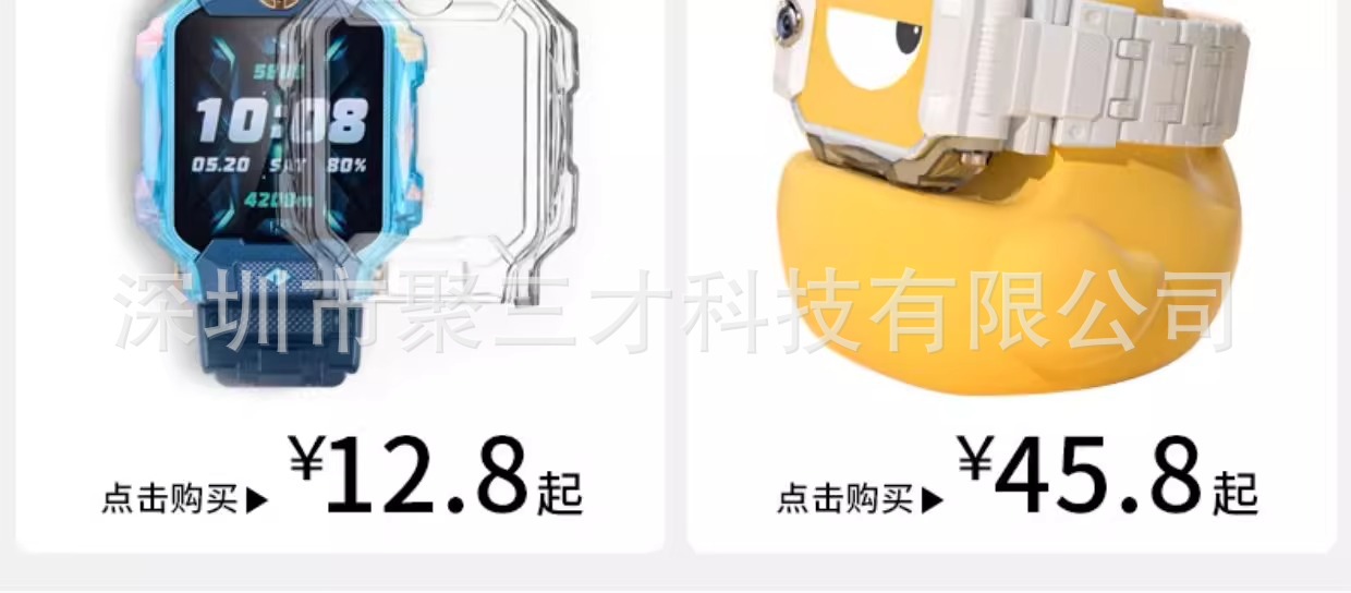 Applicable to Xiaotiancai Z11, Z10 smartwatch case, gradient Z9, Z8, Z6, AZ7 case, tpuQ2Ad2 Item Picture