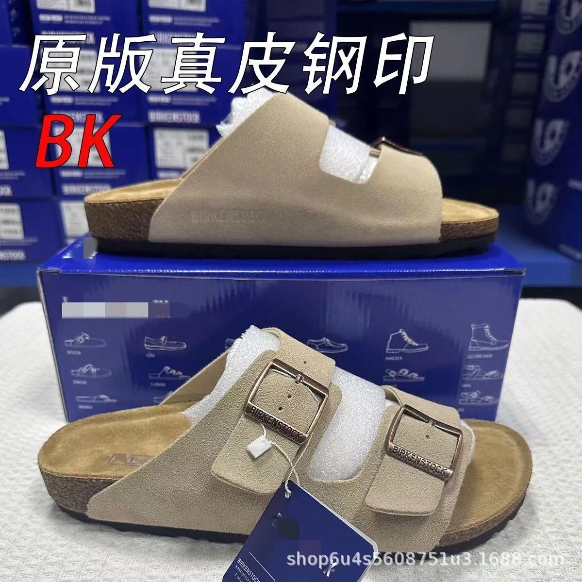 Birkenstock üslubunda kişi və qadın səndəl