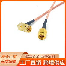 ���l�B�Ӿ�����SMA-J/SMA-JW RG316��SMAֱ���^�D�����^�쾀���L