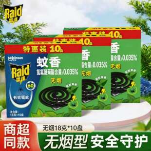 ���_����o��18��*10�P�oζ��ò����ͱP���LЧ�غ͜��ü�ͥ�b