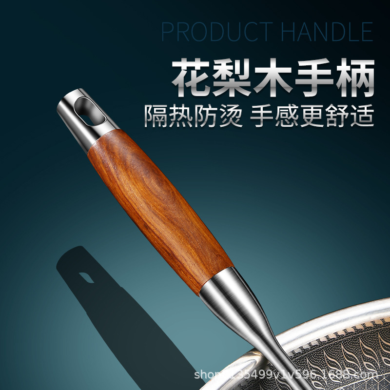 304鍋シャベルステンレス調理器具セット炒め物シャベル家庭用花梨木柄ステンレススプーン漏れスプーンシャベル|undefined