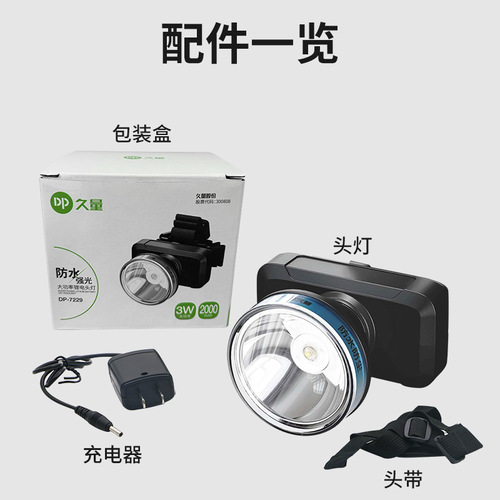 Wholesale headlamp LED outdoor camping rechargeable bright light waterproof fishing headlamp miner's lamp super bright head-mounted flashlight