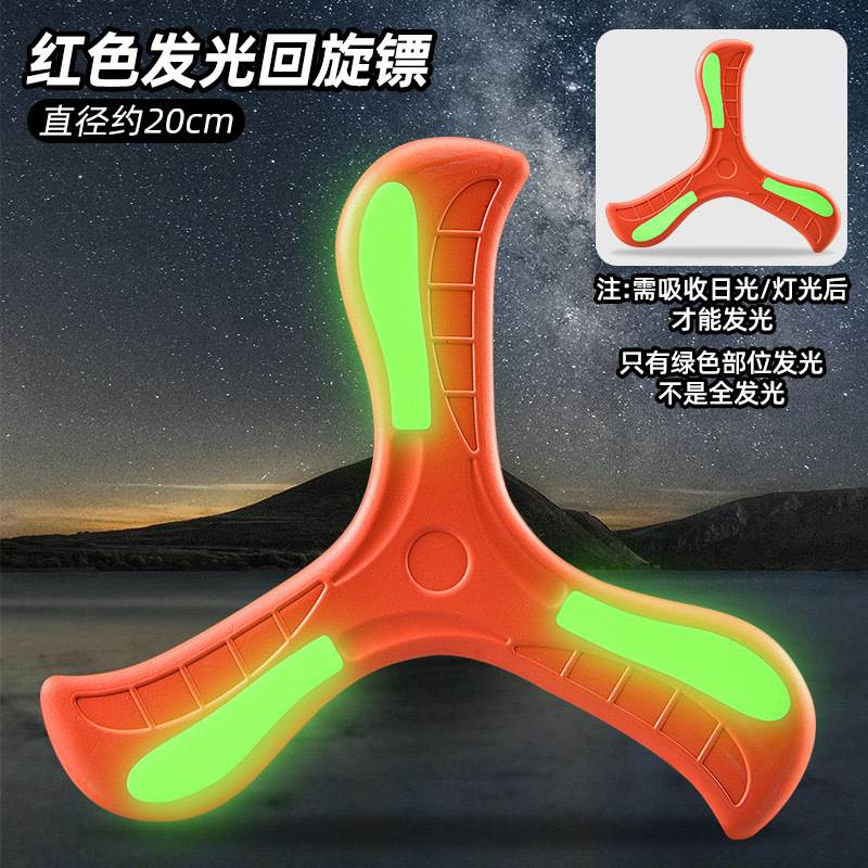 Juguetes de juego interactivo para padres e hijos para jardín de infantes al aire libre para niños con floppy floppy