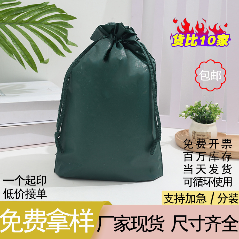 Bolsas con cordón al por mayor, transparentes, esmeriladas, de plástico, para almacenamiento de ropa y zapatos, en stock, bolsas de embalaje impermeables