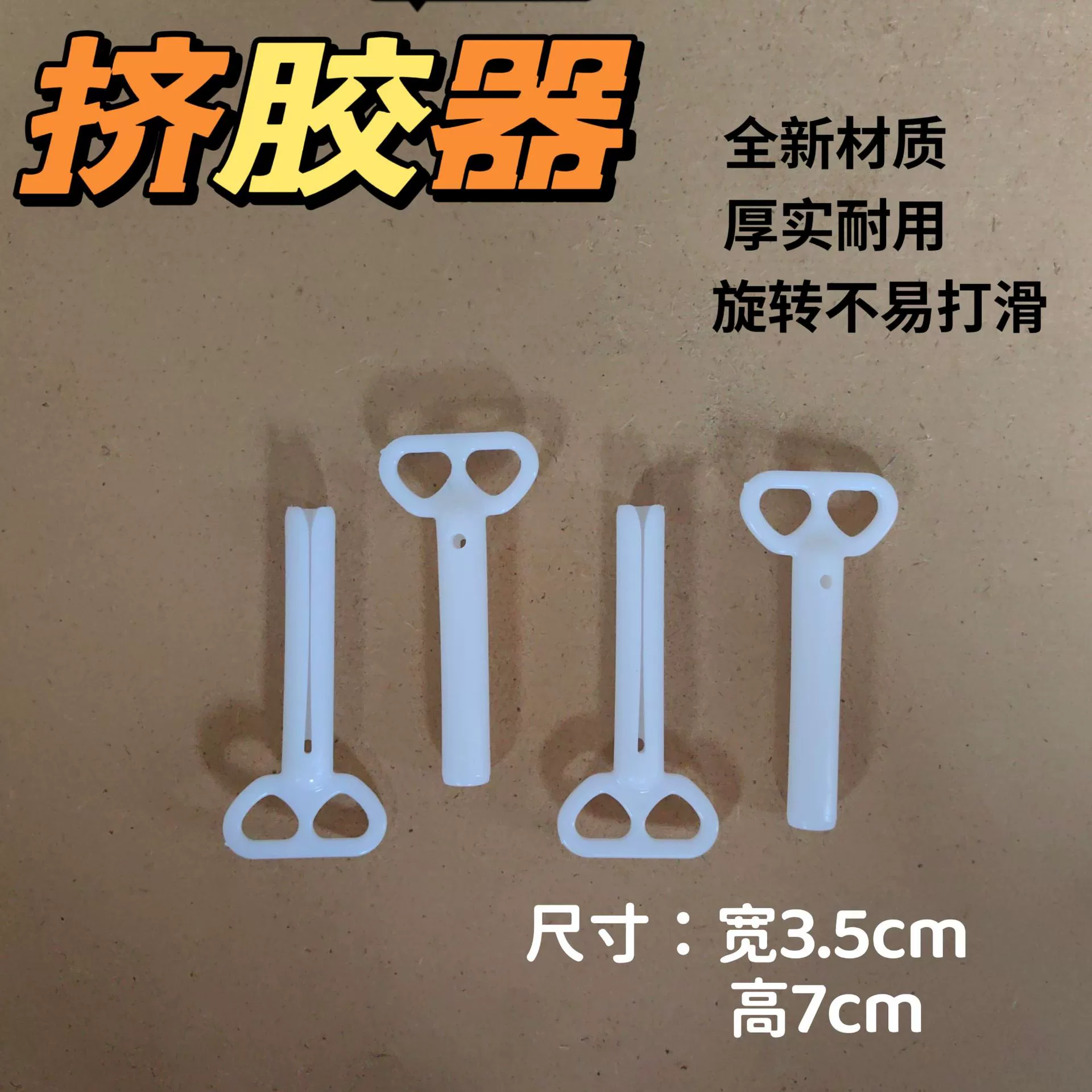 Производители напрямую поставляют безгвоздный экструдер простая зубная паста трубки пластиковые ручные рулонов многофункциональный экструдер