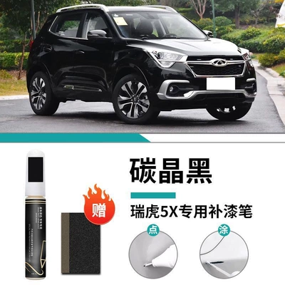 5X Paint Pen Pearl White – Car wax - ruihu-5x-special-carbon-crystal-black-touch-up-pen-frosted-paper