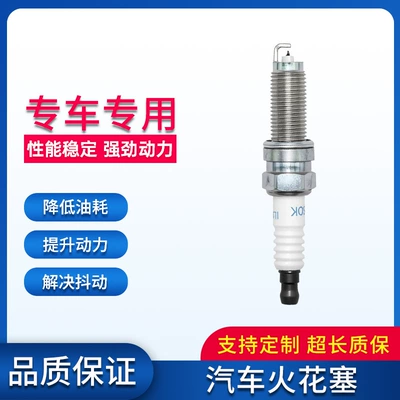 Car Spark Plugs 4-Pack Dilzdkr7Si-11 95350 5787 7751 9723 92932 Iridium (Alışdırma şamı (Sveçalar))