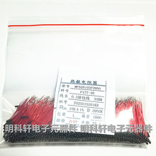 MF52B103F3950 10K����� Bֵ3950���t��30mm �������