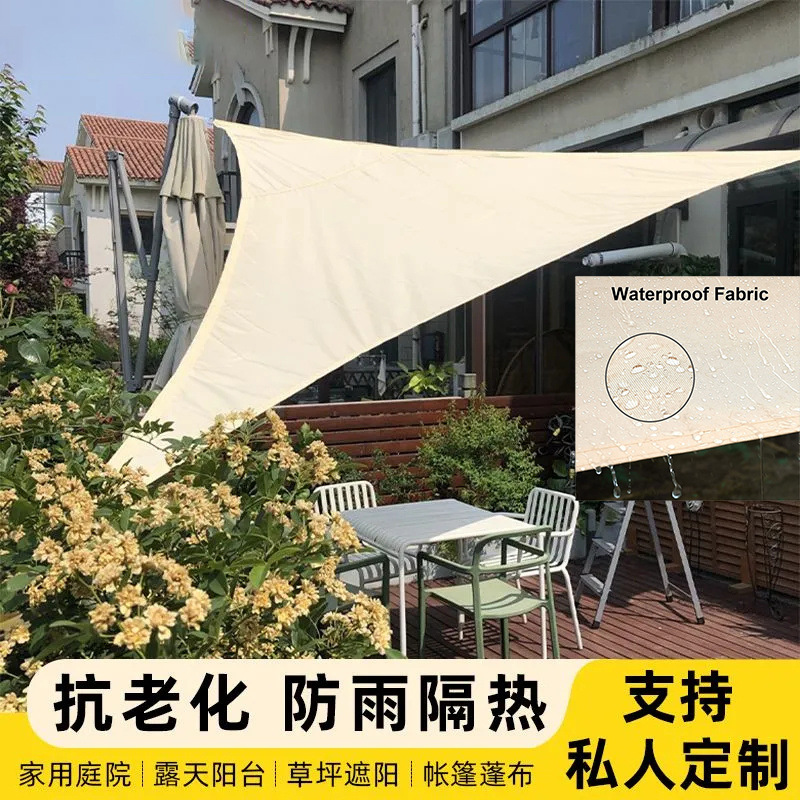 Outdoor Courtyard Triangular Sunshade Sail Canopy for Outdoor Terrace Balcony, Sun Protection and Rainproof Sunshade Sail, Landscape Awning