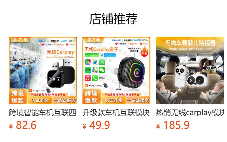Cross-Border Popular Car Smart Box, Two-In-One Carplay Wireless Adapter, Smart Carplay Box