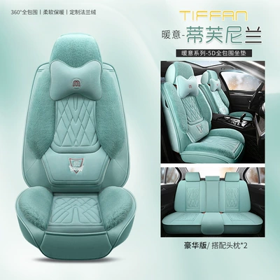 Wool pad | Warm Seat Cushion - deluxe-edition-tiffany-blue
