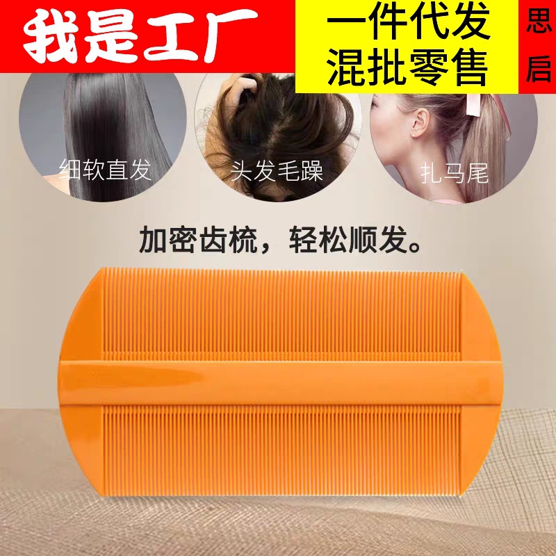 Rasilla pein caspa limpiador raspado caspa artefacto raspado diente ultra denso pein caspa antiguo