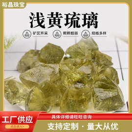 厂家供应仿水晶原石 浅黄色琉璃 布景石香薰石 扩香石 造景装饰