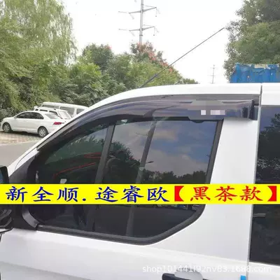 Suitable for Ford Rain shield - transit-customtro-international-version-2pcsmk1-2012-2022pmma-without-silver-edge