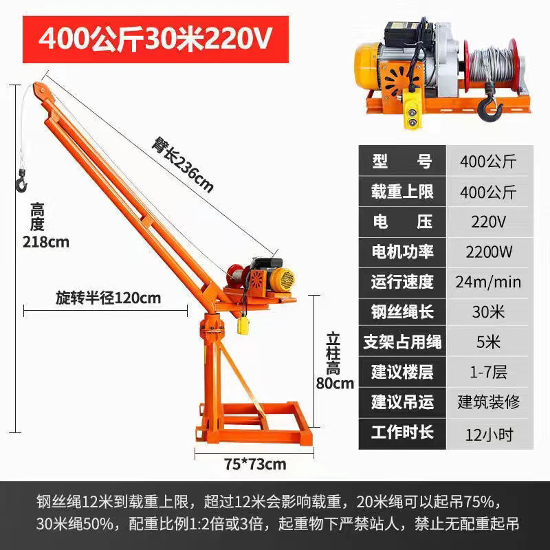 220V400 KG 30 m 이중 팬 호이스트