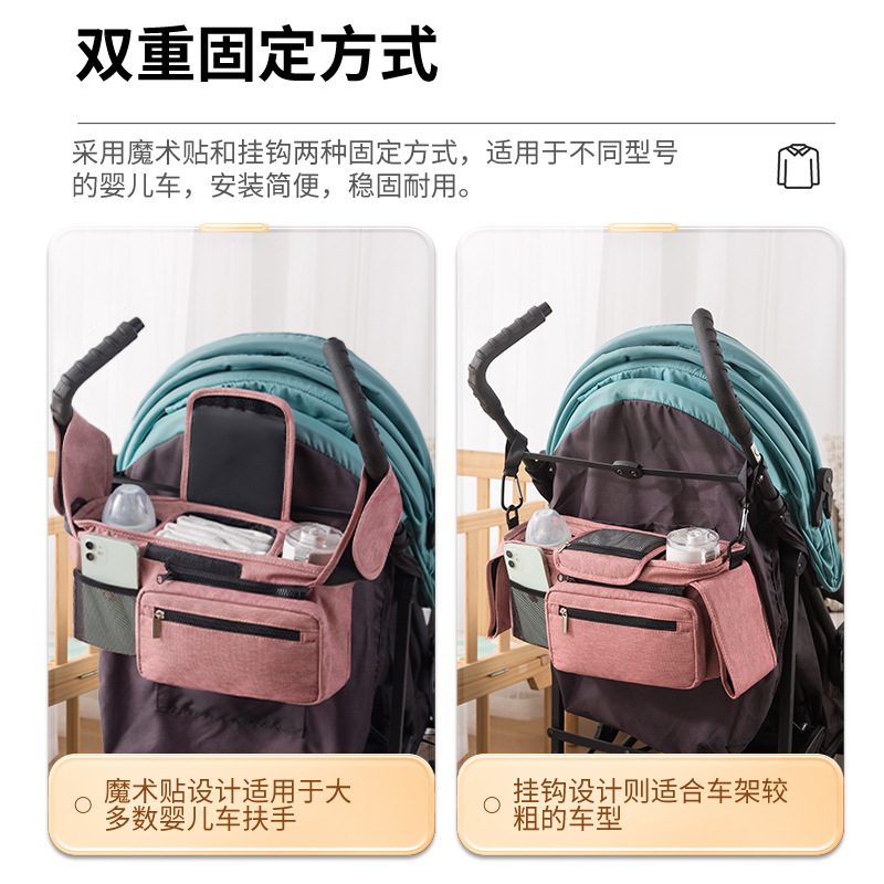 アマゾンの新型ベビーカー収納袋ベビーカー掛けバッグマミーバッグ掛け袋哺乳瓶収納神器|undefined
