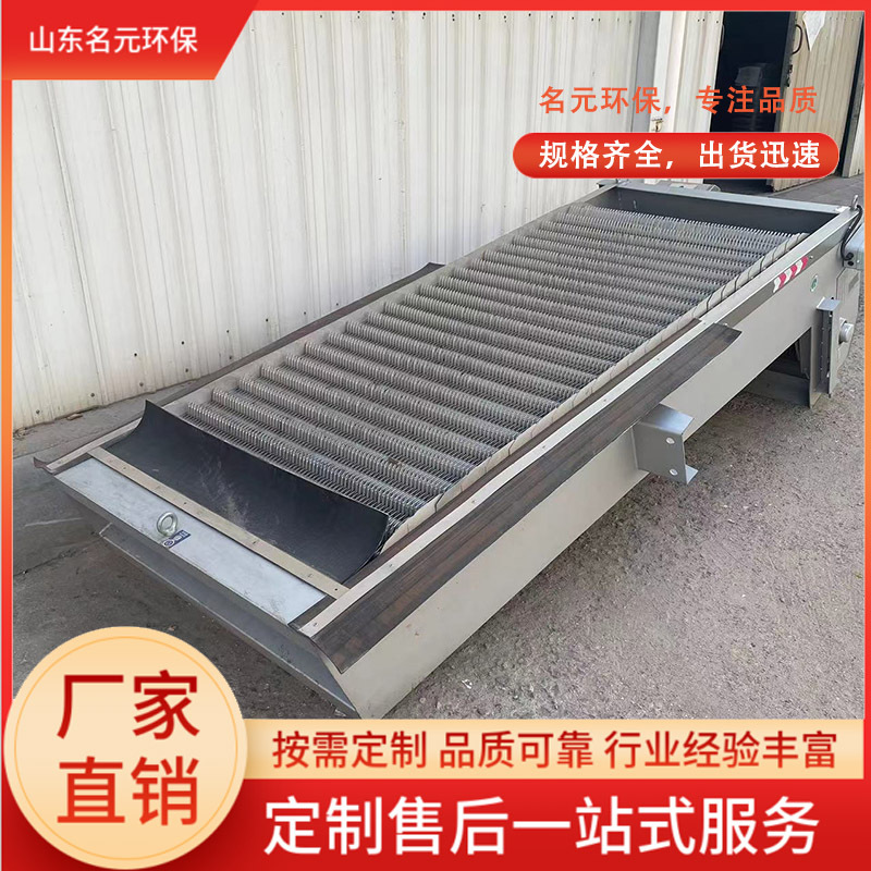 回转式格栅除污机 全自动拦污装置 运行稳定污水预处理设备