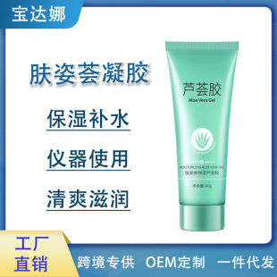 �w���������J�C�z40g�̝���ϴ��Һ����J�C���z�᝙���w��ˮ��