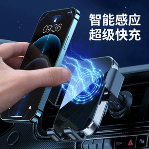 New 66W Super Fast Charging Car Holder Car Navigation Intelligent Induction 15W Wireless Charging Car Mobile Phone Holder