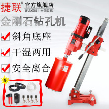 �����ʽ���ʯ荿יC����荙Cˮ荙C��׽Ƕȿ����{��JLS-405