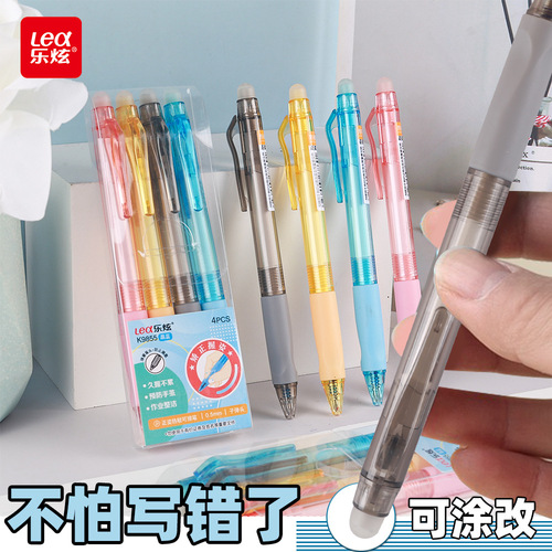 Lexuan K9855 push-button quick-drying erasable pen 0.5mm triangular positive posture soft-grip gel pen for grade 1-3 primary school