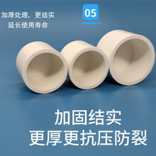 PVC�ܼ�4��ˮ�ܽ��^���^�oˮ�����~�����D����^�zˮ��ͨ��ͨ��ͨ