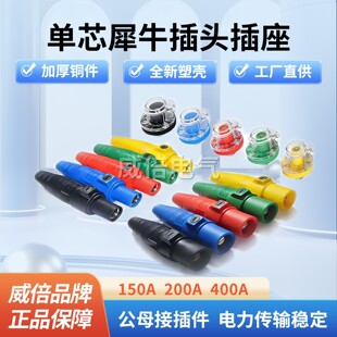 Ϭţ���^����150A/200A/400A��о�����B������̨�������ֱͨ��