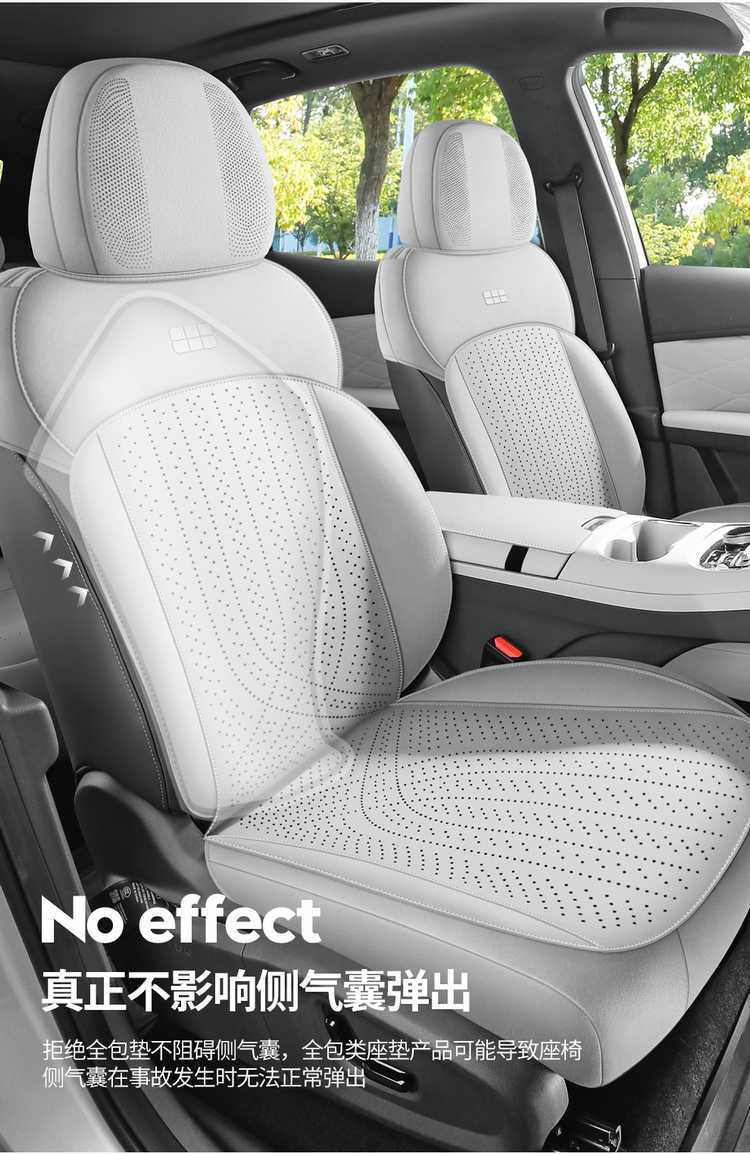 2025 Geely Galaxy Star 8-Seat Set Emi/Emp Saddle Pad Half-Cover Seat Cover Special Car Seat Cushion