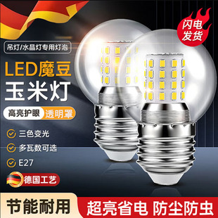 E27�ݿ�led����ħ�����ӈA��С���ݹ��ܟ�G45���W�͏d���ҵ�����