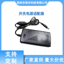 �S��ֱ�� 5V5A �Դ�m���� 5V5A ��ˮ�����l�O���m������늷���