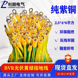 高压开关柜;箱式变电站;电缆分接箱