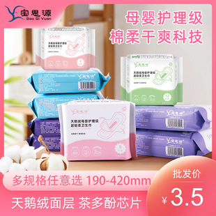 ��˼Դ�l���������̋�������ҹ��420����͸���Ĥĸ��Ʒ�|���S�r