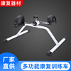 Manufactor Supplying Mini old age household Bicycle Bodybuilding Bicycle Leg Machine Foot Machine Legs Recovery Training machine