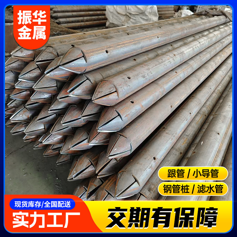 Grouting Pipe, Tunnel Support Pipe, Advance Drilling Pipe, Steel Pile, Pile Foundation Grouting Steel Perforated Pipe, Geotechnical Casing Pipe, Slope Support Pipe