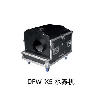 Malanbao Mlb Dfw-X1 X3 X5 Water Mist Machine Floor Smoke Machine Low Smoke Machine Water Mist Machine Oil