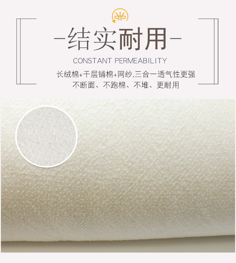 有网棉花被_12