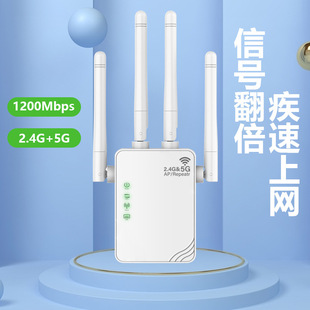 WIFI signal booster wireless network amplifier extender wifi signal amplifier relay 2.4g +5g