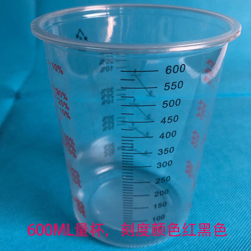 計量カップ透明プラスチックペイントミキシングカップ使い捨てプリントスケールカップPP素材プロポーションペイントミキシングカップ釣り餌カップ|undefined