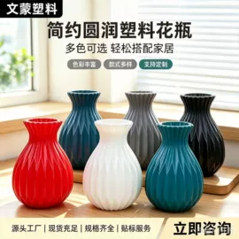 花盆容器;装饰花瓶;花盆装饰