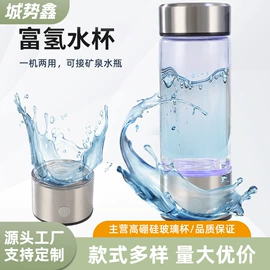 玻璃杯;塑料杯;保温杯