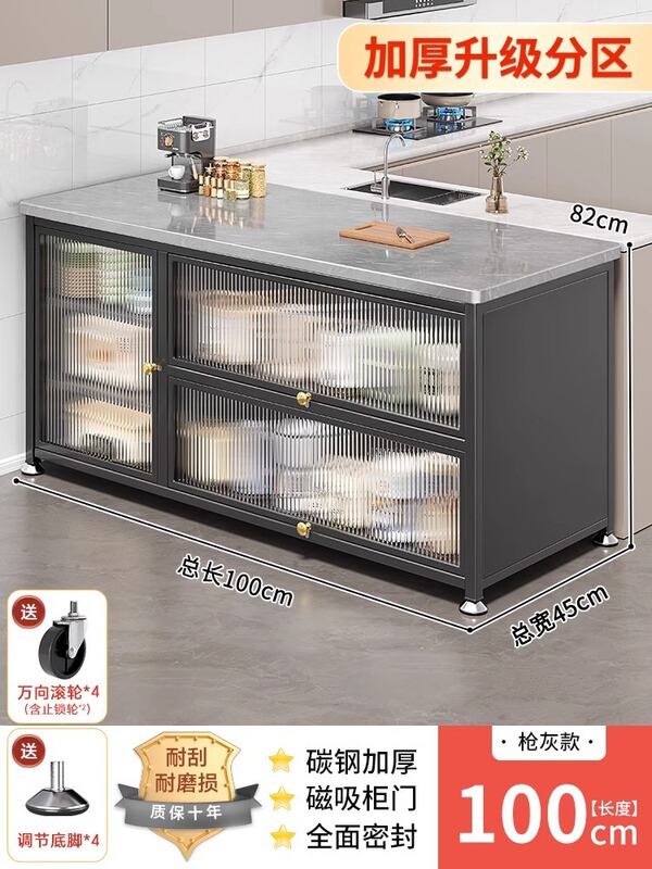 岩板厨房置物柜落地家用餐边碗橱柜靠墙一体多功能储物收纳层架子|undefined