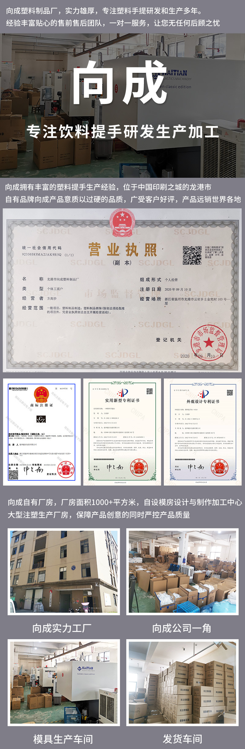 微信图片_20220610160630