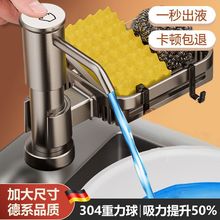 ̫���X�Ӹ�ϴ����ˮ���ð������N����Һ��ͨ��ϴ������b��������