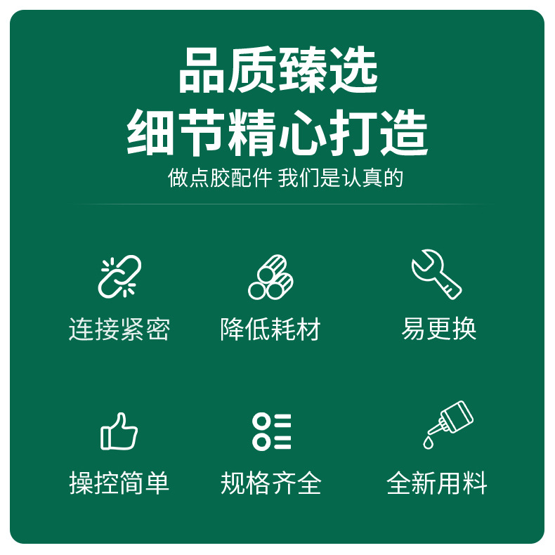 Glue dispensing syringe 100CC200CC300CC500CC single-layer double-layer aluminum alloy back cover adapter