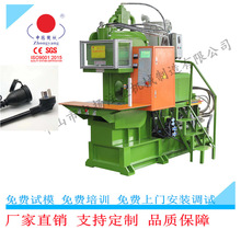 �V�|��ɽ�����ГPҺ����ʽע�ܙC 55T 550C ע����300G
