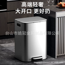 垃圾桶;纸巾盒;智能垃圾桶