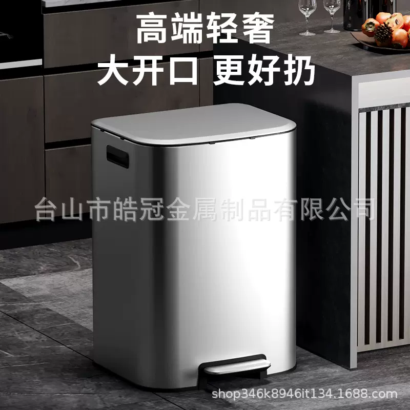 不锈钢垃圾桶厨房家用大号脚踏式带盖酒店办公室商用超大容量60升
