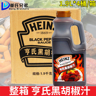 ���Ϻں���֭1.9KG*4ƿ�����b��ƿ�ڽ�֭�ں����u��������u�{ζ