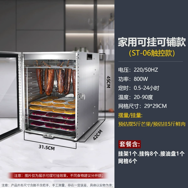ST-06 hanging model (can be baked bacon fruit)