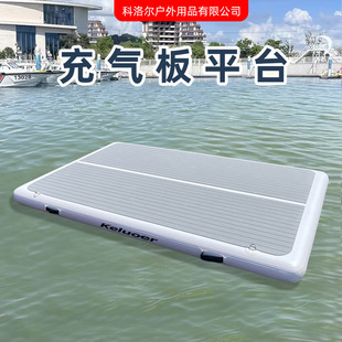 Fishing Inflatable Floating Platform 1.6*2.5m Yoga Mat White Gymnastics Mat Surfboard Luya Fishing Platform Inflatable Board Platform